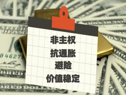 美联储又降息了!对你我的钱袋子有什么影响? #热点 #美联储 #降息#科普 #宏观