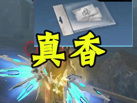 海洋版本隐藏福蛋,这个残页宝箱你开了吗? #明日之后第四季 #明日之后深海巨浪