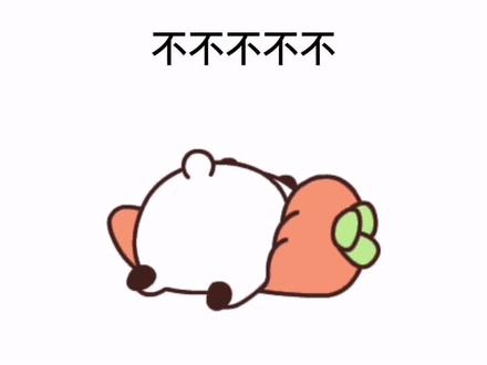 我就是不想起床,呜呜呜#可爱表情包#起床困难户#艾特你想艾特的人@抖音小助手