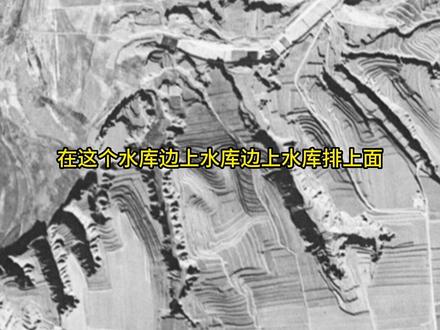 今日锁眼地图老村庄标点分享,山西翼城县水库边上的两个老村庄,#翼城县 #金属探测仪 #户外寻宝