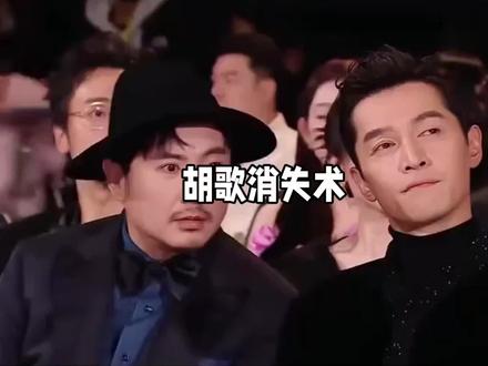 扎心了啊!胡歌坦言“在家过年是奢望”,背后原因太拼了 #胡歌 #胡歌 #胡歌化身吐槽役贴脸开大 #生命树