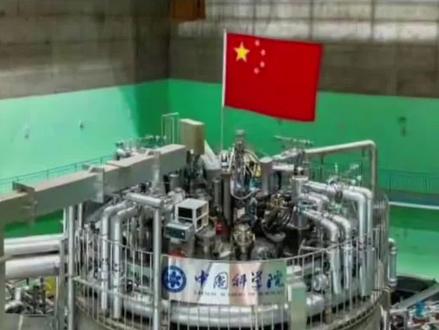 1克燃料顶8吨石油!中国可控核聚变提速,生活将迎颠覆性变化
科技