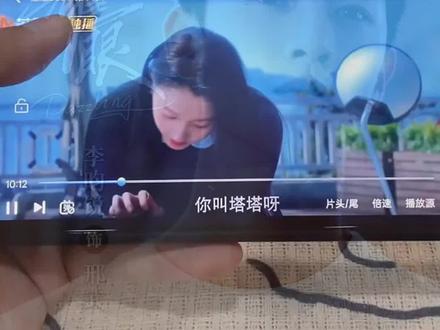 輸那桃度嗯里解開-《耀眼》1-30 别磨叽了赶紧入坑,这种高质量、不降智的都市情感大戏,错过了你今年绝对后悔#关晓彤 #李昀锐 #耀眼 #耀眼开播 #耀眼追剧日历 耀眼好看吗 耀眼在哪看 耀眼播完了吗 耀眼完结啦 耀眼大结局