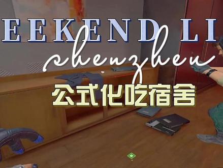 非洲之心我终于找到你了 #三角洲行动 #哈基蜂 #非洲之心三角洲