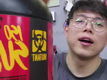 如果你对蛋白粉的口感要求比较高,品质要求比较高的话你可以选择这款分离乳清哦#铁血魔兽 @MUTANT海外旗舰店 @MUTANT旗舰店