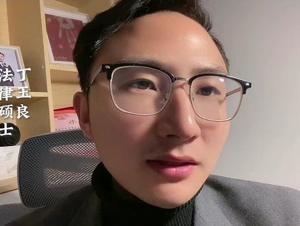 上了名单,后果有多严重?#每天学点法律知识 #刑事辩护 #刑事律师