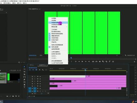 Pr效果案例教程 百叶窗分屏卡点效果 #pr教程 #后期制作 #剪辑教程