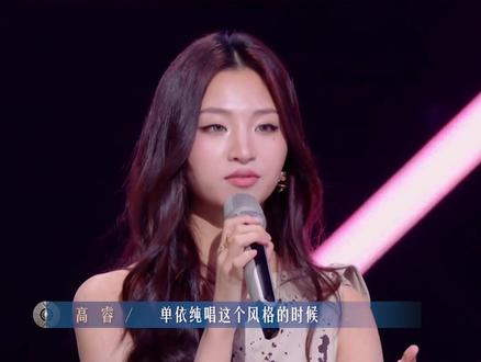 @有歌第二季 里@高睿 这波battle ,你占谁?#上热搜 @抖音小助手 我觉得,每次只记得这些“点评”让听歌变得很“累”#我要上热们