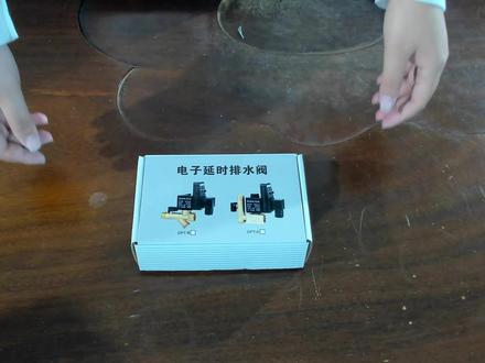 #工厂实拍视频 #电子排水器 #生活不辜负每一个勤奋努力的人 #好物推荐 今日份好物推荐!!