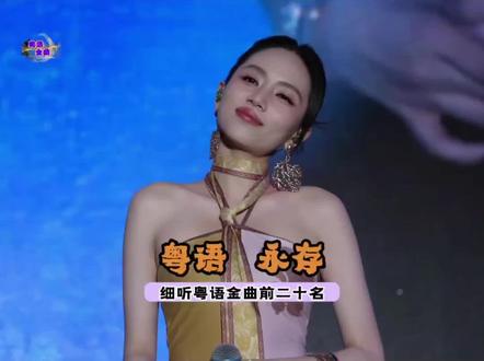 粤语金曲;每一首歌都是一段故事,承载着无数回忆#粤语经典 #粤语歌 #港乐 #前奏一响拾起多少人的回忆 #粤语金曲