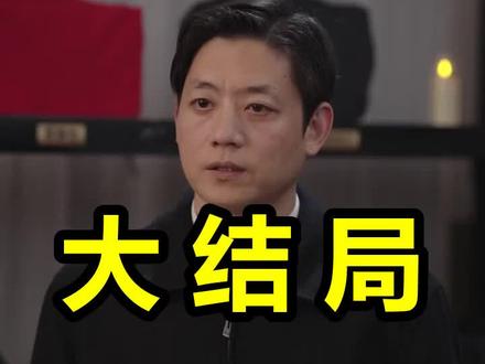 电梯改装关我一楼什么事
电梯改装关我一楼什么事后续
电梯改装关我一楼什么事被救后续
电梯改装关我一楼什么事宴会后续
电梯改装关我一楼什么事开门后续
电梯改装关我一楼什么事意外后续
电梯改装关我一楼什么事怀孕后续
电梯改装关我一楼什么事真相后续
电梯改装关我一楼什么事真相大白后续
电梯改装关我一楼什么事身份揭露后续
短剧电梯改装关我一楼什么事
电梯改装关我一楼什么事后续剧情
电梯改装关我一楼什么事短剧演员
电梯改装关我一楼什么事演员表
电梯改装关我一楼什么事短剧推荐
电梯改装关我一楼什么事短剧后续
电梯改装关我一楼什么事短剧剧情
电梯改装关我一楼什么事精彩片段
电梯改装关我一楼什么事最新剧情
电梯改装关我一楼什么事剧情
电梯改装关我一楼什么事片段
电梯改装关我一楼什么事演员
电梯改装关我一楼什么事短剧
电梯改装关我一楼什么事短解说
电梯改装合法合规吗
电梯改装单人
电梯改造双开门
电梯改系统改坏了
电梯改造中间
电梯改装后
#电梯改装关我一楼什么事 #电梯改装关我一楼什么事后续 #电梯改装关我一楼什么事短剧