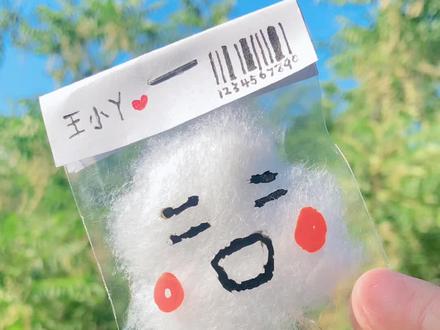 快看!飘来一朵可爱的云彩#兴趣才艺 #青少年成长手册 @抖音青少年 #闺蜜礼物 #学生党 #手工diy