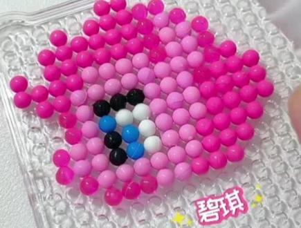 进阶版拼豆豆之水雾魔珠篇#水雾魔珠 #我在抖音玩拼豆 #拼豆人有自己的春节#抖音助手 #手工