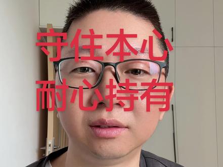 AI科技大基座爆发 请拿好自己手中的科技,别被洗出去了
#CPO#PCB#消费电子#股民#股票