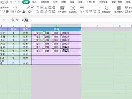 如何快速制作可以打勾的复选框? #office办公技巧 #excel #excel技巧 #办公软件技巧 #知识创作人第八季 #excel教学