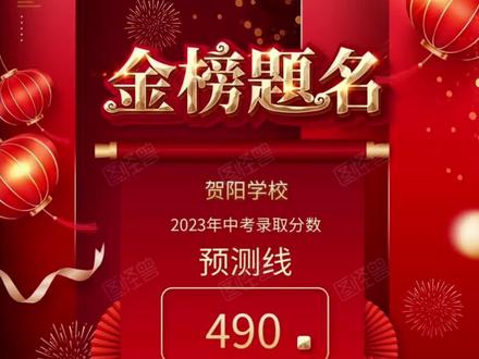 2021年武威中考分數(shù)查詢_武威中考總分2021_2024年武威市中考分數(shù)線
