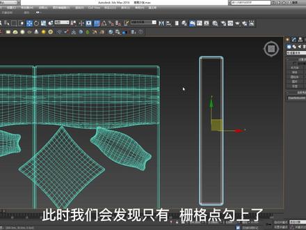 3dsmax 捕捉开关怎么用#3d建模 #原创 #大数据推荐给有需要的人#3dmax零基础学习教程 #3dsmax教程