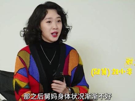 没想到《老舅》里人美心善的舅妈最后出车祸去世了,鼎庆楼重新开业的时候所有人都在场唯独不见她的身影#老舅
