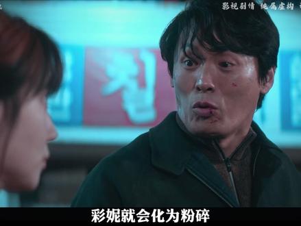 朴恩斌,车银优出演的最新科幻韩剧《超能路人甲》大结局 #抖音精选#深度解说#韩剧#科幻动作
