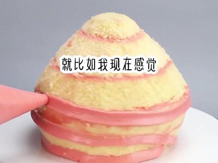 《难遇知意》#小说推荐 #小说 #推文