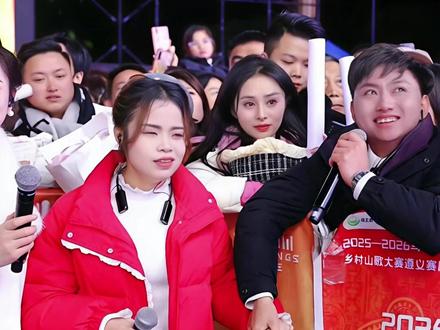 阿朱遵义山歌大舞台, 兰琪绪和神秘嘉宾后续来了,没错这个嘉宾就是“王艳”,后半部分更精彩@阿朱💋3号大型年货节,遵义站 @兰琪绪⁷⁹⁰ #生活服务中心 #云南山歌 #山歌 #演出不戒断