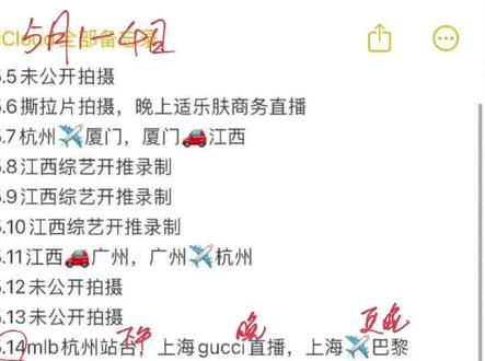 痛苦也是相爱的见证
#田作之赫 #张凌赫田曦薇 #CP #圈地自萌