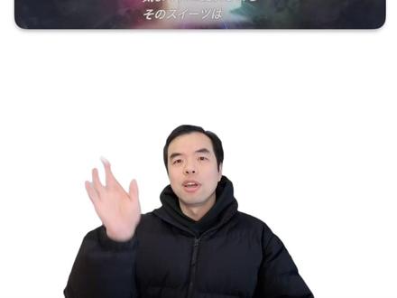 看动漫学日语单词「気まぐれ」反复无常 日语网课一对一 #日语 #日语语法 #日语学习 #动漫 #日语单词