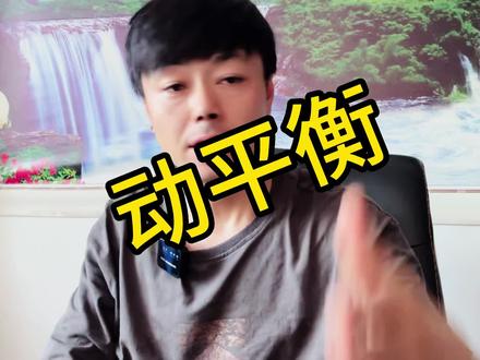 #九号真智能 #九号电动 #小牛电动 一个最愚蠢的方法,这样的干货,你学到了吗