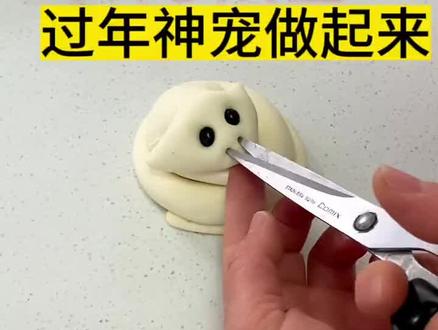 过年了,给大家来一个会笑的神宠教程#胶东花饽饽非文化遗产 #纯手工制作美食