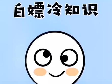 群聊这样设置,方便快捷#冷知识 #涨知识 #热点宝 #涨见识 #我要流量 #科普 #你不知道的冷知识 #创作者扶持计划 #群聊