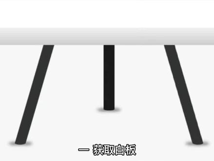 希沃白板5的使用方法