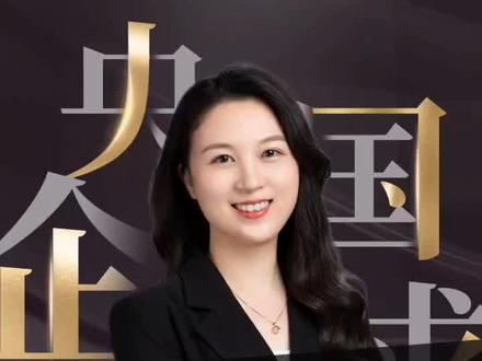 央国企网申必卡的三类简历,赶快转发给你孩子看看#央国企 #网申#简历#校招