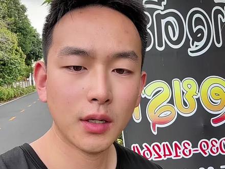 泰国东部金枕榴莲今年质量好与坏? 都说泰国东部雨水少果子好质量高,但榴莲最关键的不是天时,而是人和。追逐行情与利益而产生的榴莲品质暴跌 问题货的产生才是大家该注意的关键#榴莲 #泰国榴莲原产地 #榴莲工厂 #空运榴莲