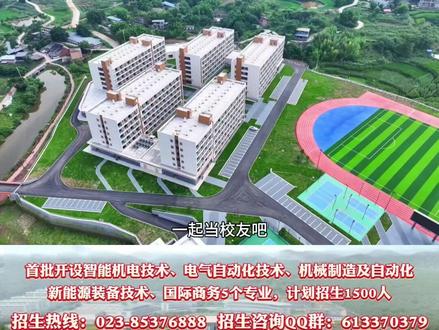 打探重庆现代制造职业学院!宿舍宽敞明亮,智能家电齐全。#永川 @抖音小助手