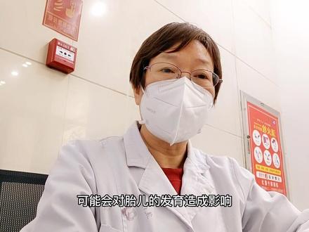 甲流高发期,孕妇感染了甲流会对胎儿有影响吗?#医学科普 #关爱女性健康 #怀孕 #甲流