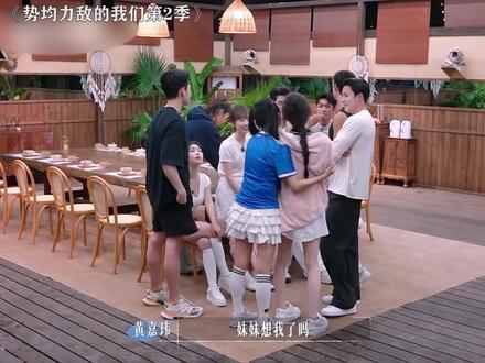 这哥们还怪幽默的勒 #势均力敌的我们2 #势均力敌的我们