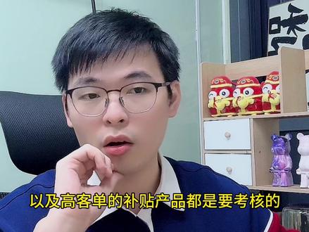 拼多多最新584秒杀与万人团解读#拼多多运营 #拼多多学习 #拼多多 #电商 #电商干货