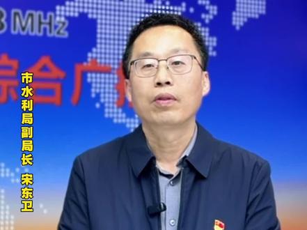 九渡水库项目详情及推进情况如何?