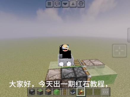 我的世界红石教程之活塞虫