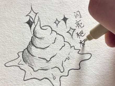 画简单的粑粑#绘画 #画画 #简笔画