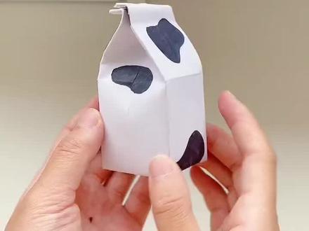 自制牛奶盒|教程|超简单#手工 #手工diy #自制牛奶盒