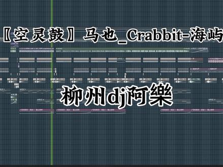 求你别离开我~#海屿你