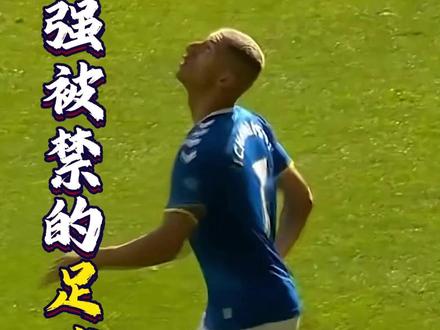 因太强被禁的足球招式,最后一个绝了#足球 #内马尔 #U23 #李昊 #体育