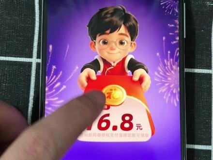 《云云小猫》蚂蚁阿福16.8红包获取使用教程来了 蚂蚁阿福红包怎么拿 #蚂蚁阿福 #红包 #蚂蚁阿福红包 #薅羊毛 #