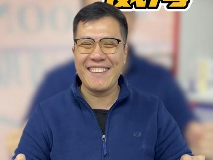 威海的小伙伴们,再给我20天左右的时间! #三昧食堂 #威海首家 #开店筹备 #招聘