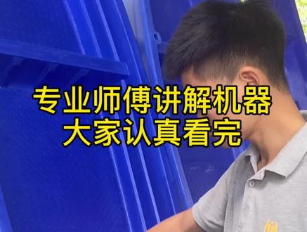 百胜2冲船外机挂机使用步骤及注意事项,不会用的朋友耐心看完#船外机维修 #船外机保养 #船外机安装 #塑料船 #水产养殖 #塑料船厂家