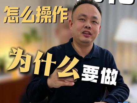 GEO优化怎么操作?为什么跨境电商要做geo搜索优化?#跨境电商 #内容营销 #GEO优化 #干货分享