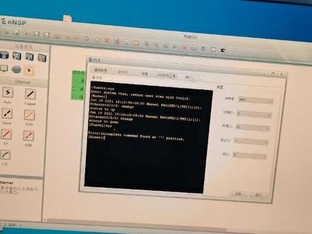 #变声 网络设备配置