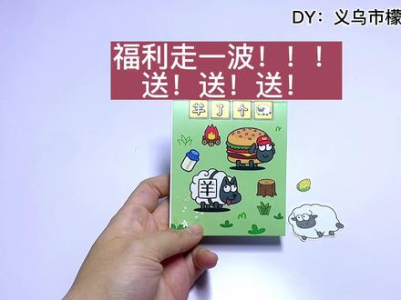 玩具奥特曼卡片正版 63ee538cbe85da1df624934e53b5e563~tplv-dy-resize-origshort-autoq-75:330.jpeg?x-expires=1996808400&x-signature=1%2FgjmKxH8YkW0wVpwrc3xdelpAM%3D&from=3213915784&s=PackSourceEnum_AWEME_DETAIL&se=false&sc=cover&biz_tag=pcweb_cover&l=021681449262698fdbddc02000301579142112f4000006826c2c2