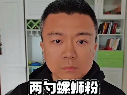 你对别人的恶意,可能会变成一把尖刀刺向自己。河北保定的黑子女子,因为一点小事,从背后,给王女士羽绒服里泼了两勺螺蛳粉的热汤。#人性 #社会百态 #这是个真实的事情 #真实生活分享计划#恶意 #小人